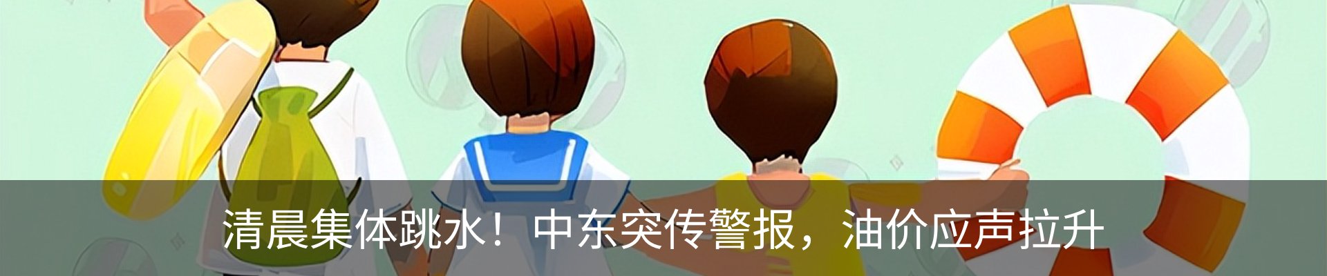 最新动态