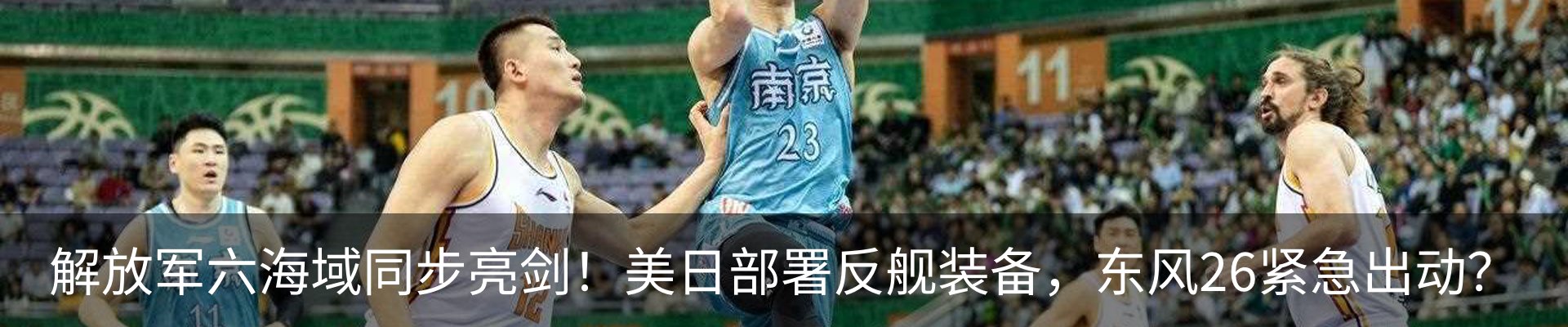 最新动态