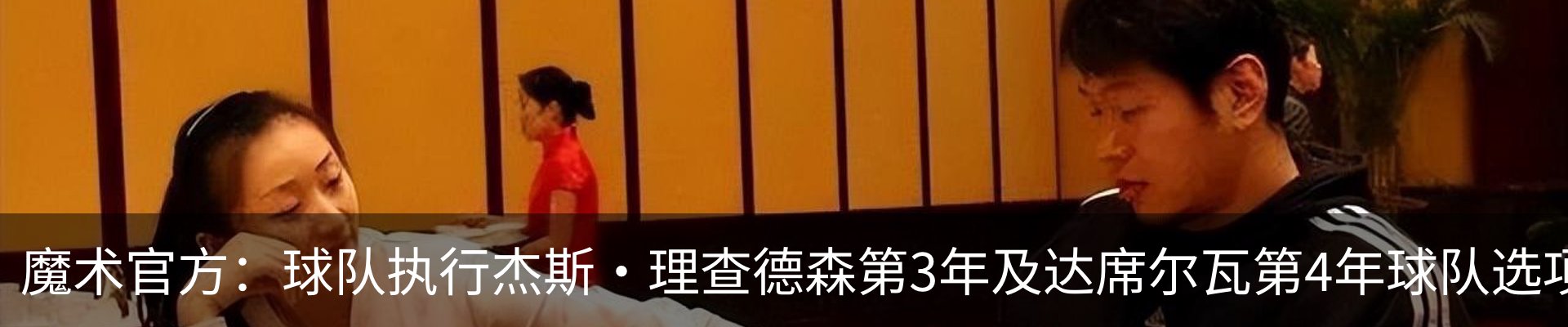 最新动态