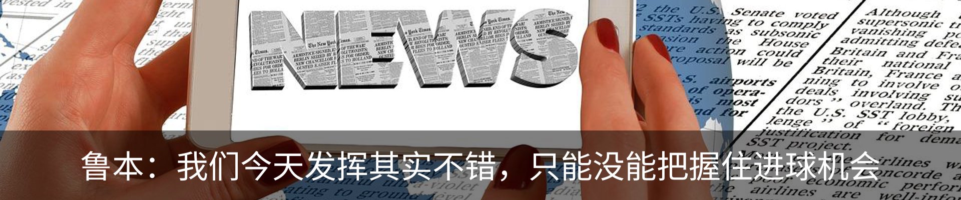 最新动态