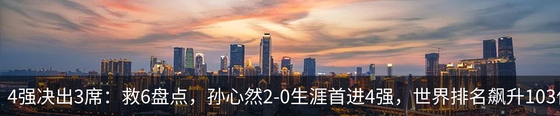 最新动态
